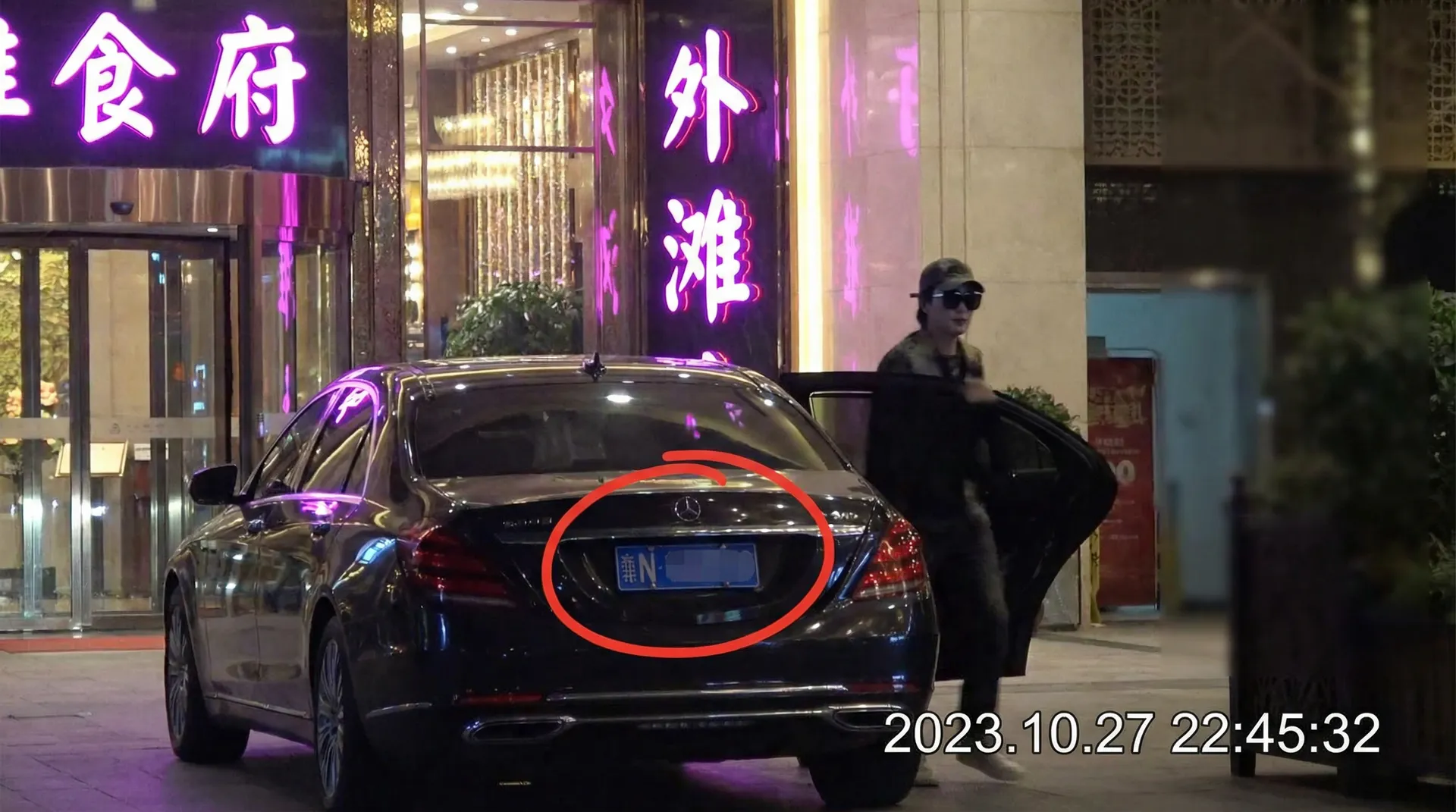 体育竟猜足球官网 - 某明星深夜现身高档餐厅被拍
